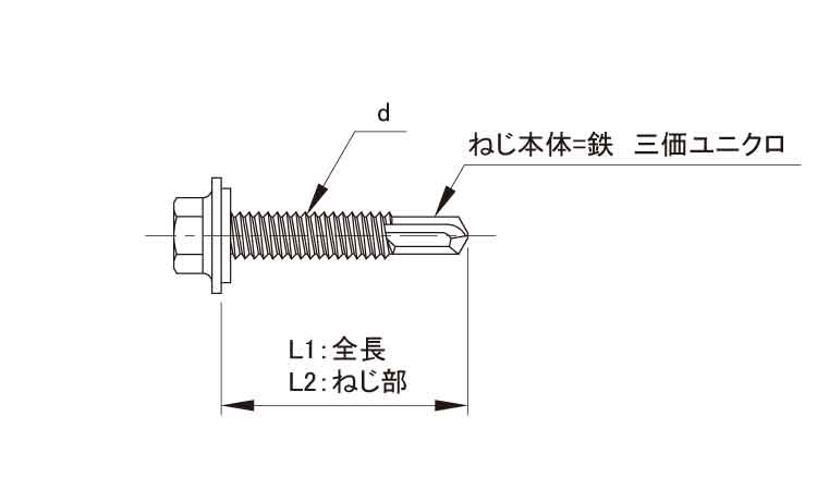 ダンバ(ステンキャップねじ大頭)図面