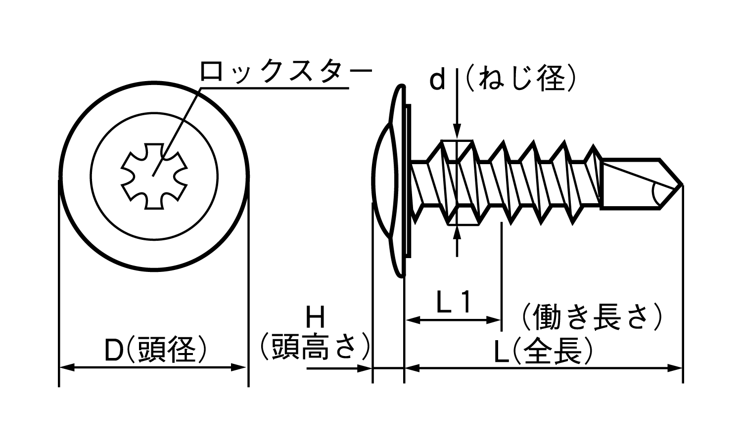 UCJロックスターサンドホワイト図面