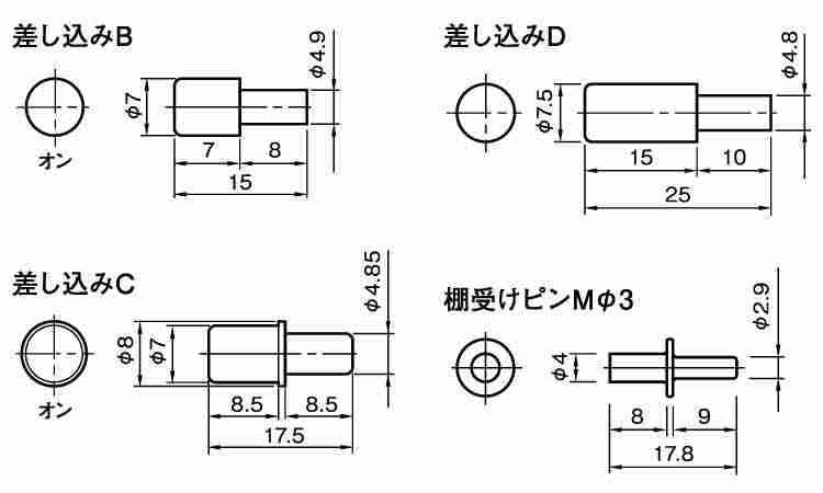 棚ダボ(差し込みタイプ)　ムラコシ図面