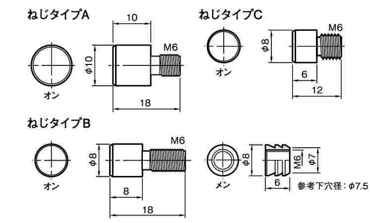 棚ダボ(ねじタイプ)　ムラコシ製図面