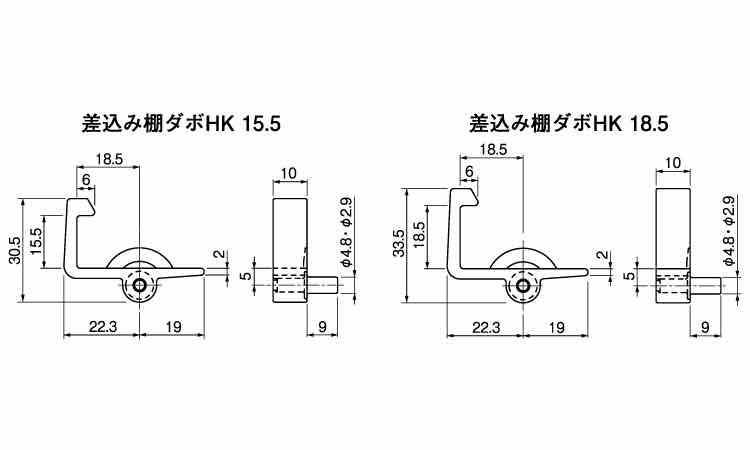 差込み棚ダボＨＫ(Ｌ)　ムラコシ製図面