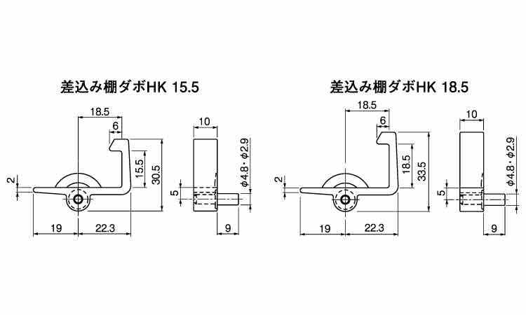 差込み棚ダボＨＫ(Ｒ)　ムラコシ製図面