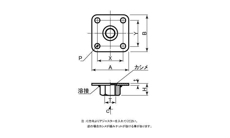 PN　角座金図面