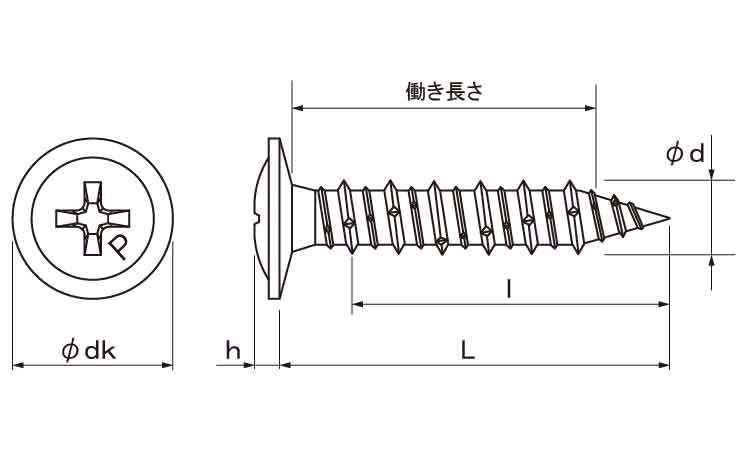 ピアスコン(+)シンW(パック)図面