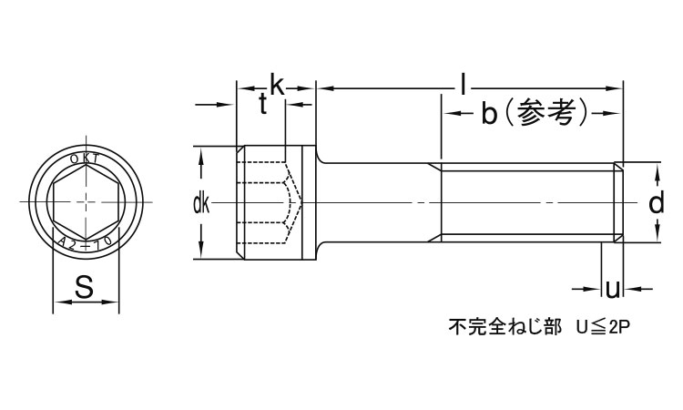 六角穴付ボルト(興津螺旋)図面