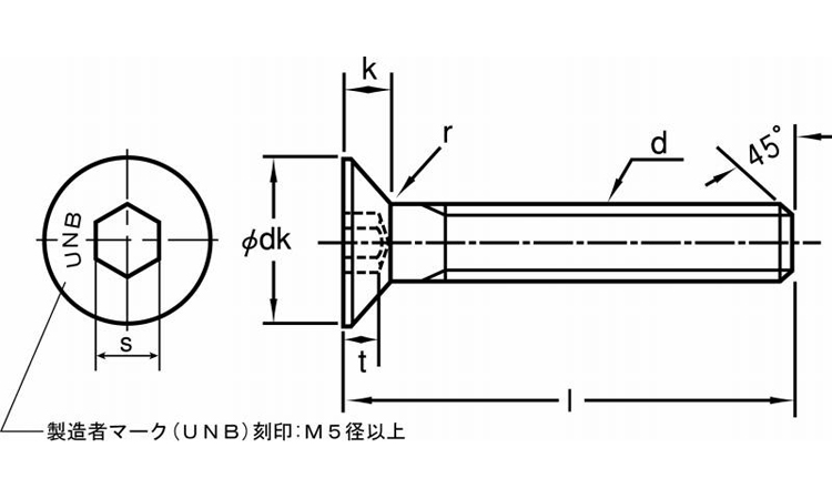 六角穴付皿ボルトISO(アンブラコ　)図面
