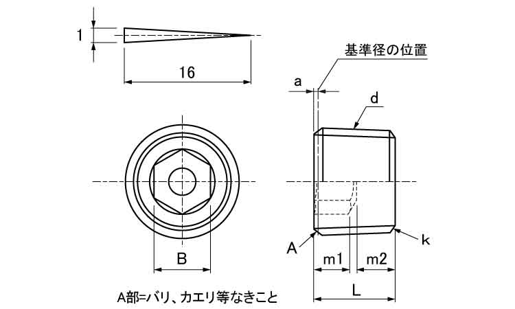 阪村　プラグ(沈み)ロング図面