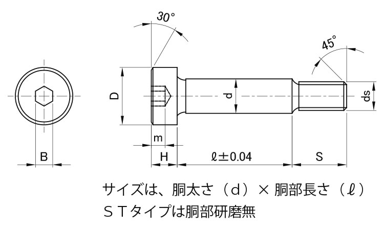 GOSHOショルダーBT(ST)図面