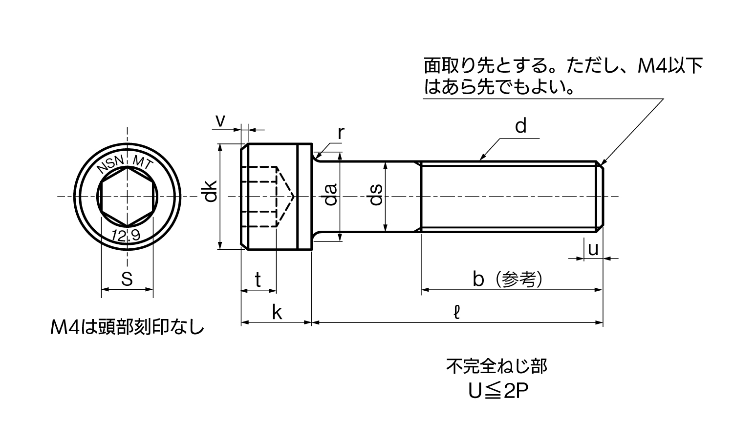 CAP(モーションタイト)(日産)図面