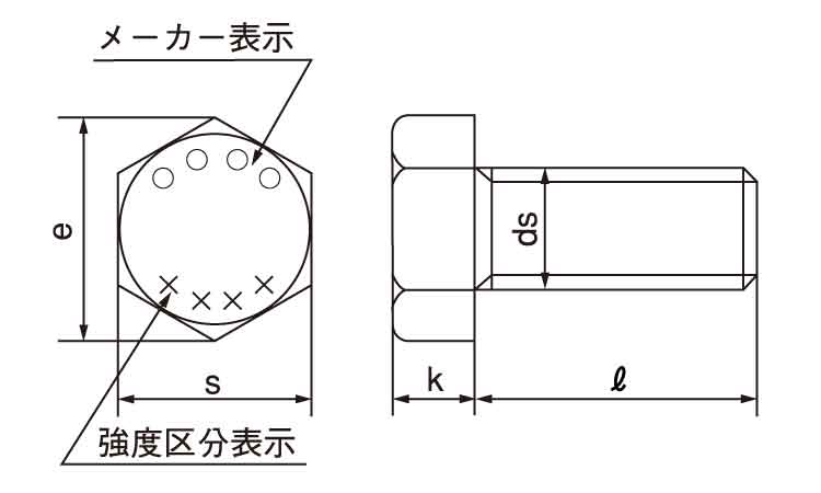 10.9六角ボルト(全ねじ・その他細目)図面