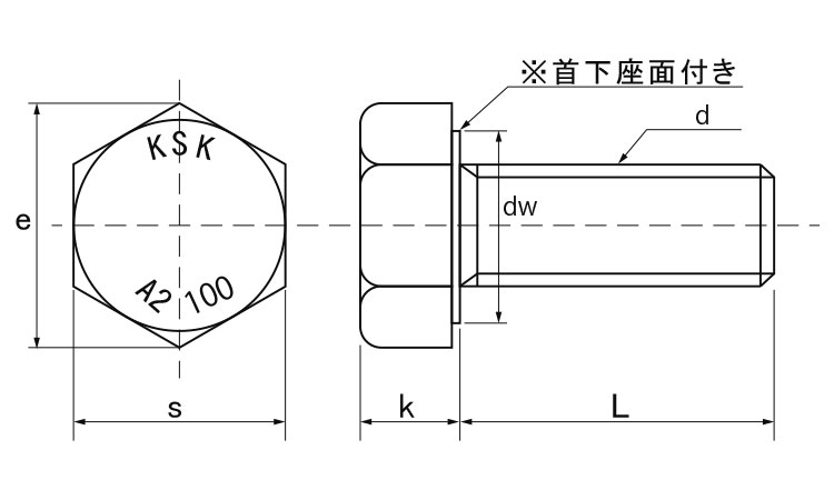 A2－100　六角ボルト(全ねじ)図面