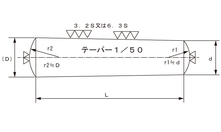 テーパーピン(姫野)図面