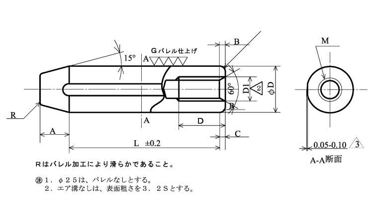 内ねじ付ダウェルピン(MDHH7)図面