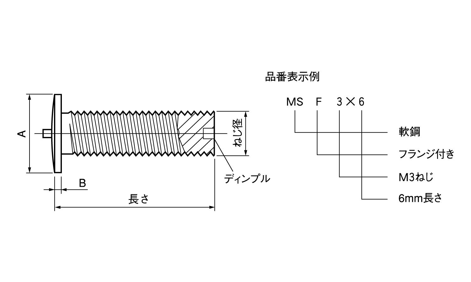 CDスタッド(F)図面