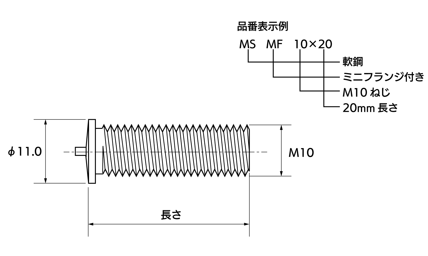 CDスタッド(MF)図面