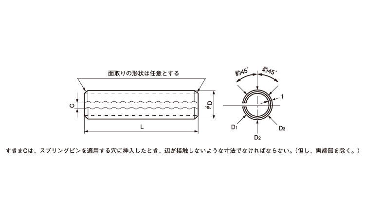 スプリングピン(軽荷重用)大陽図面