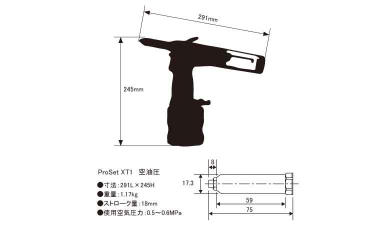 ＰＲＯＳＥＴ　ＸＴ(空油圧ＸＴ１図面