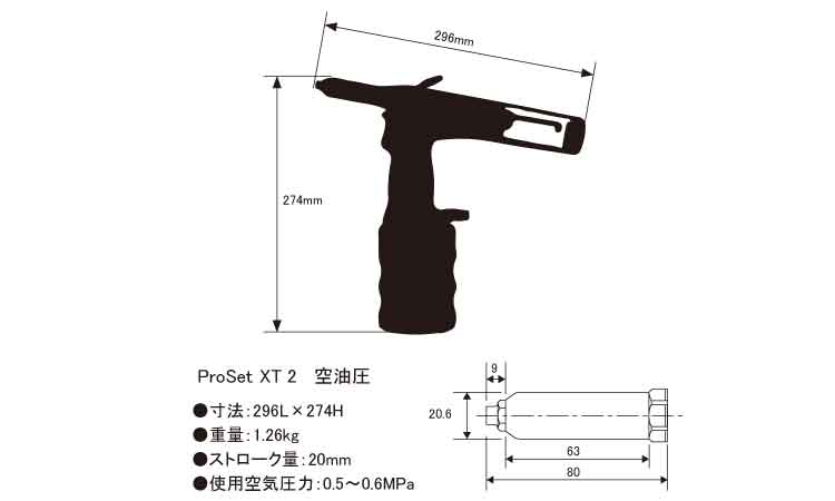 ＰＲＯＳＥＴ　ＸＴ(空油圧ＸＴ２図面