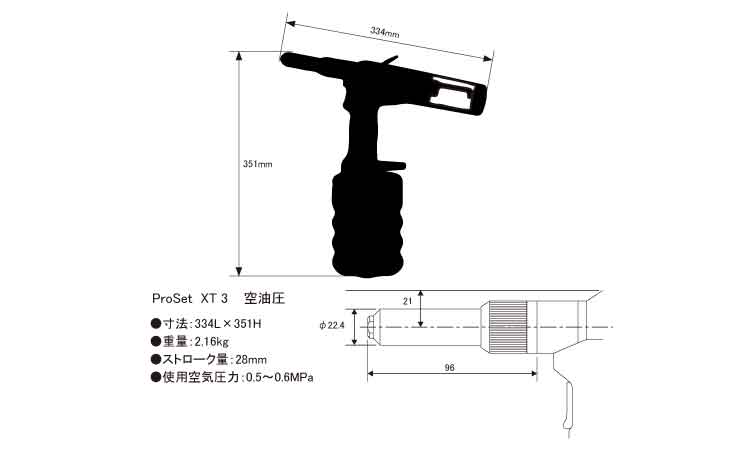 ＰＲＯＳＥＴ　ＸＴ(空油圧ＸＴ３図面