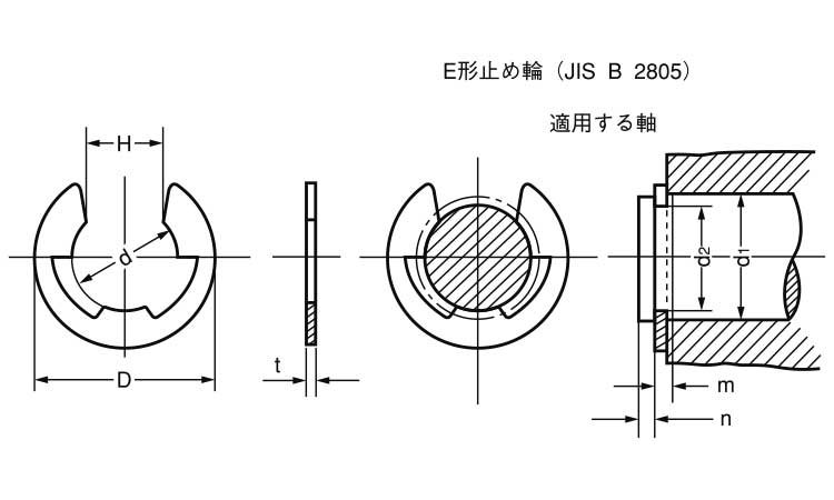 E形止め輪(オチアイ)図面