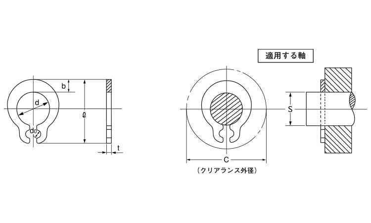 グリップ止め輪(オチアイ)図面
