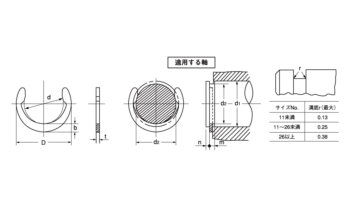 クリセント止め輪スタック(オチアイ)図面