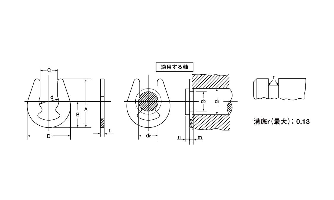 U止め輪スタック(オチアイ)図面