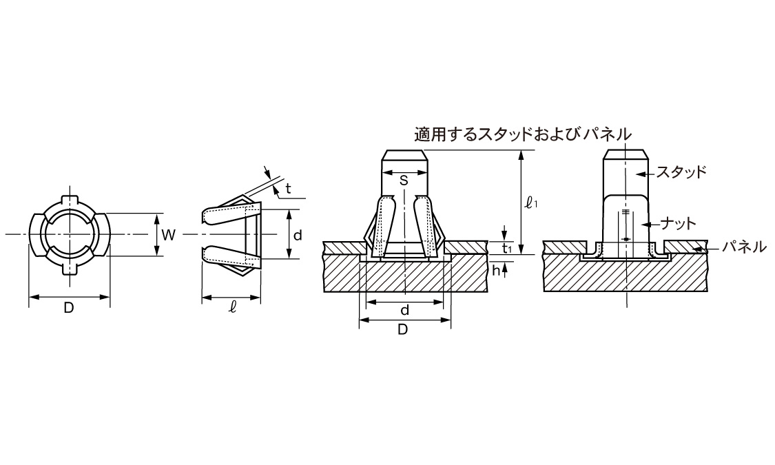 T形スピードナット(オチアイ)図面