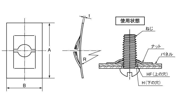 ねじスピードナット(F(オチアイ)図面