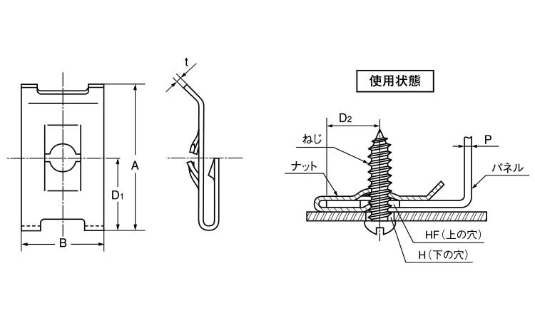 ねじスピードナット(J(オチアイ)図面