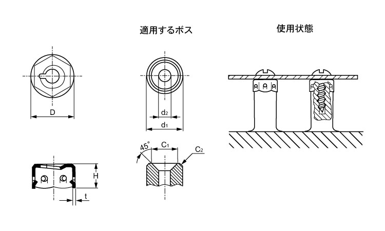 トップナット(オチアイ)図面