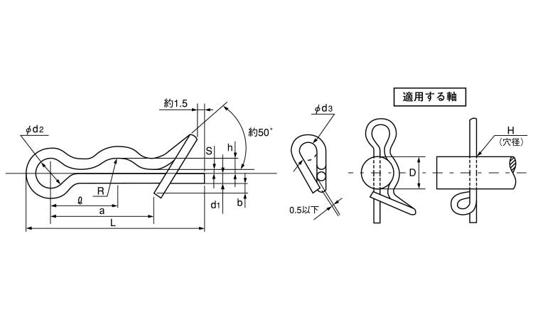 抜ケ止めスナップピン(オチアイ)図面