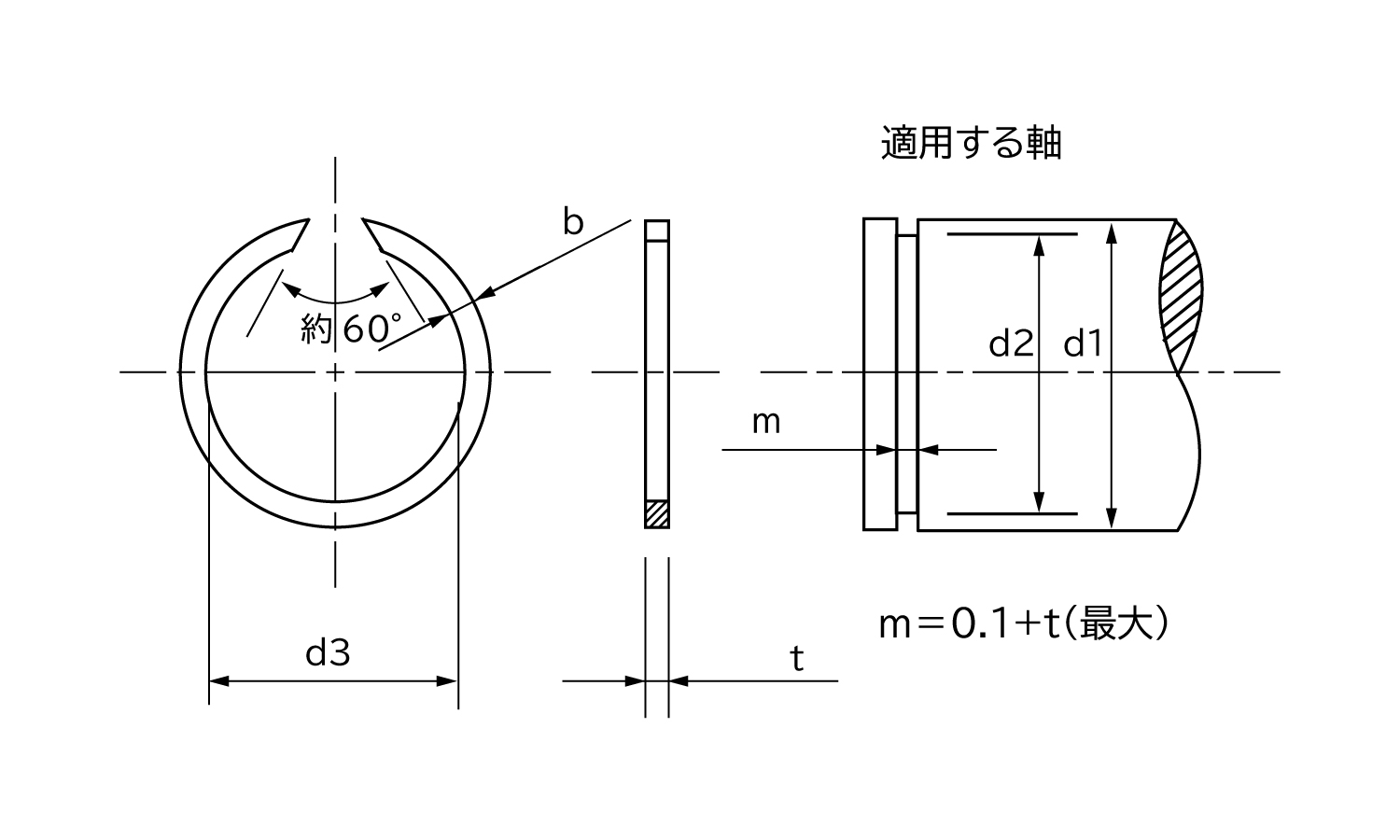 同心止め輪軸用(オチアイ)図面
