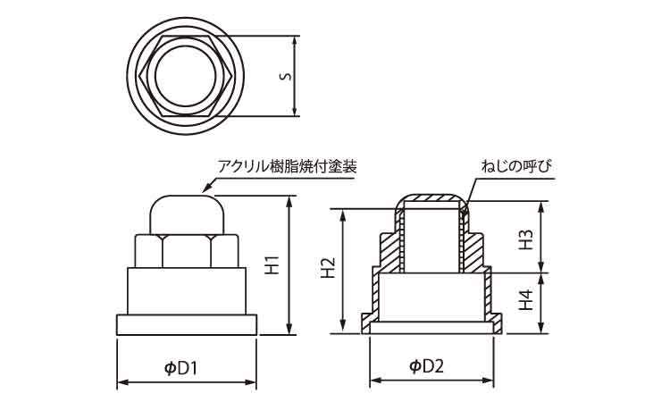 ジンクハット(シングルナット用)図面