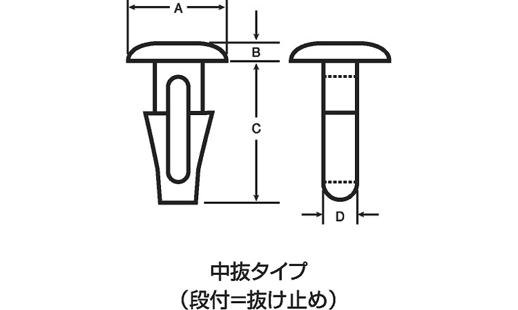 カヌークリップ(中抜き)(ニフコ)図面