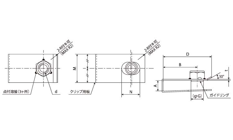 クリップUナット CU図面