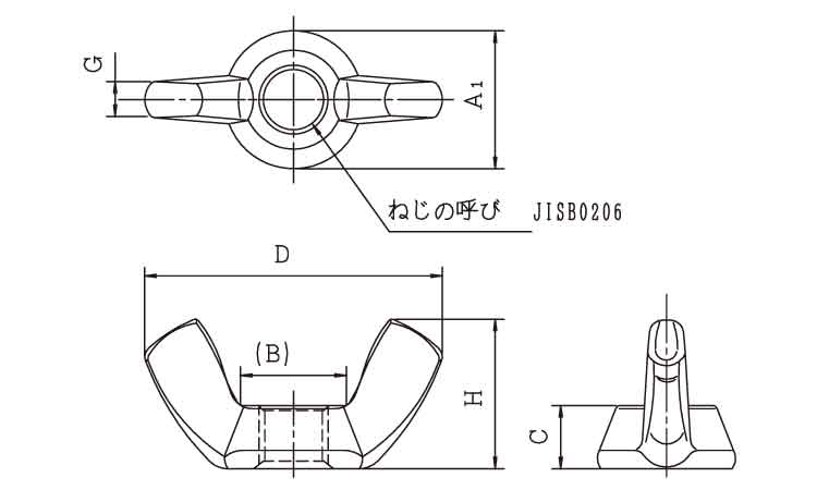 冷間蝶ナット(ウィット)(OPG製)図面