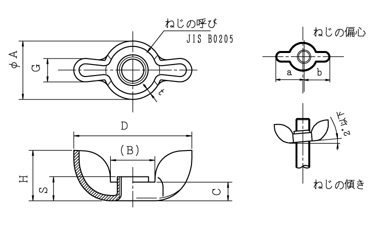 プレス蝶ナット(高(OPG製)図面