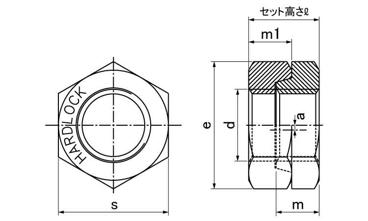 ハードロックN(薄形・その他細目)図面