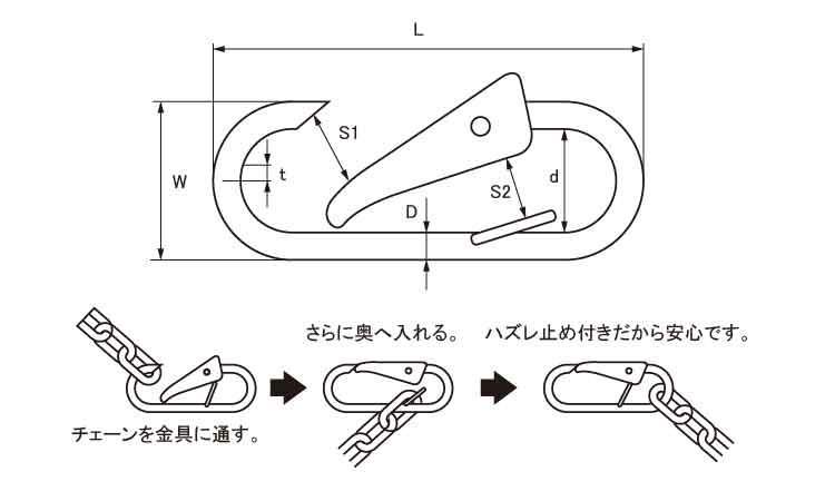 スナップフック　C図面