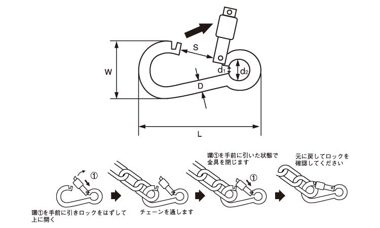 オープンフック B型図面