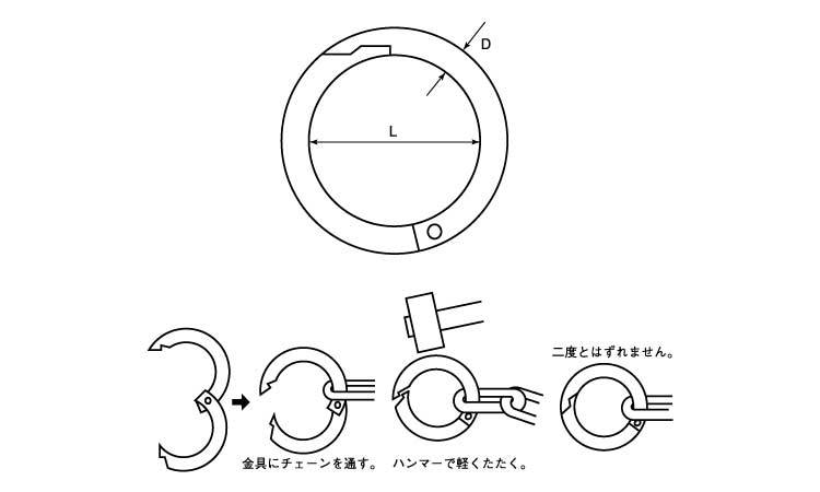 チェーンキャッチ図面