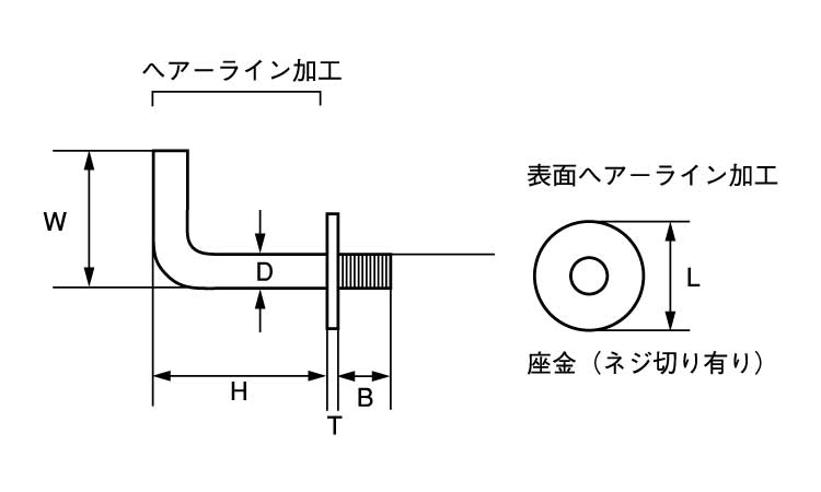 プチフック　L図面