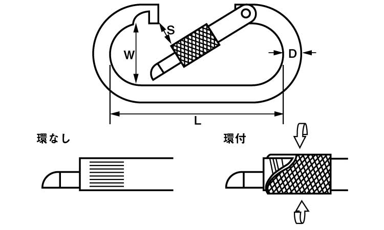 カラビナ図面