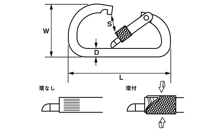 カラビナ D(環無)図面