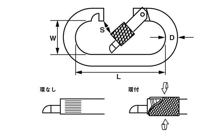 カラビナジュニア図面