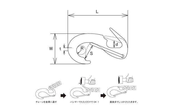 オープンマガタマフック図面