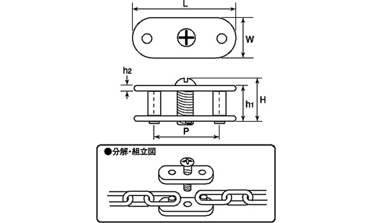 ミニジョイント図面