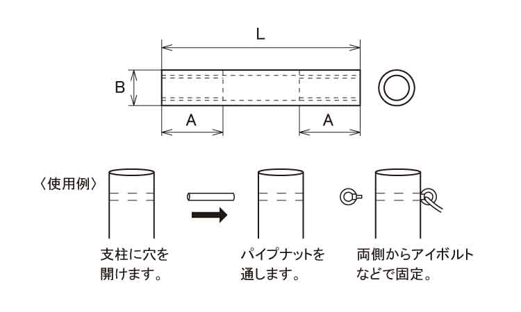 パイプナット図面