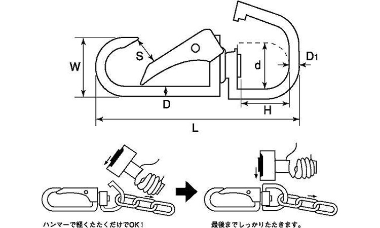 ナスカンスナップ(オープン)図面